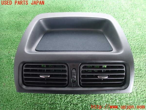 アルテッツァ センターパネル 小物入れ エアコン吹き出し口