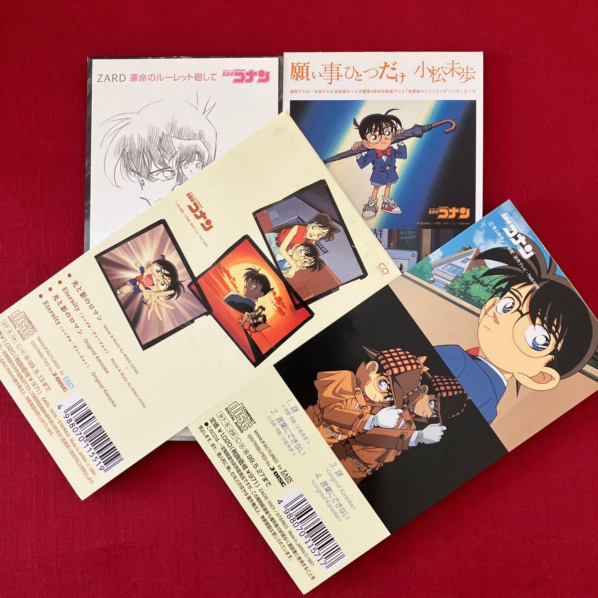 2025年最新】Yahoo!オークション -8cm cd まとめ売り(アニメ 2025年最新】Yahoo!オークション -8cm cd まとめ売り(アニメ