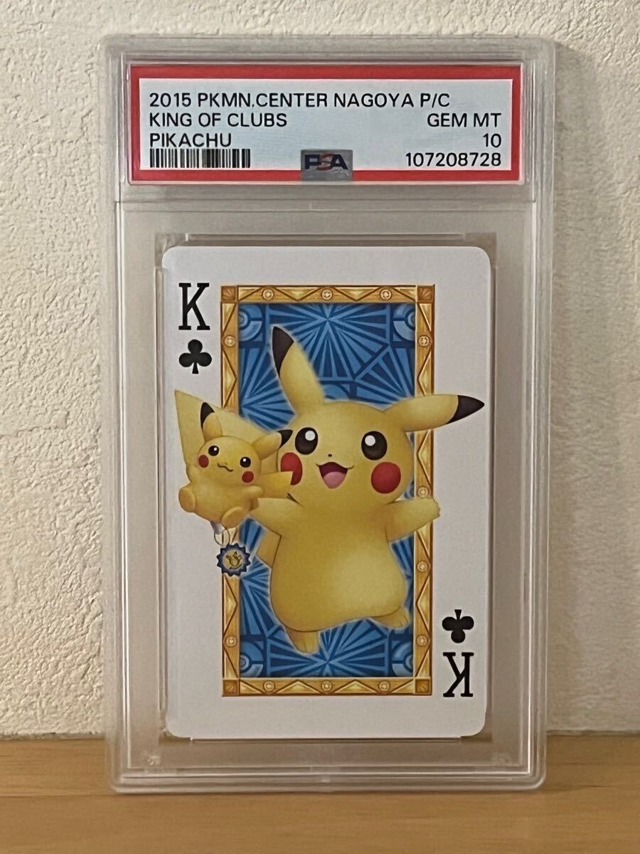 Yahoo!オークション -「ポケモンセンター限定 ピカチュウ」の Yahoo!オークション -「ポケモンセンター限定 ピカチュウ」の