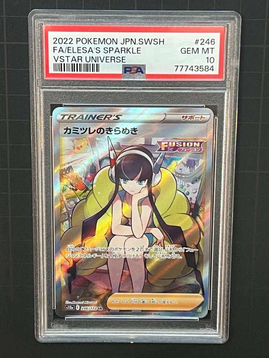 Yahoo!オークション -「ポケモンカード カミツレ」(ゲーム) の Yahoo!オークション -「ポケモンカード カミツレ」(ゲーム) の