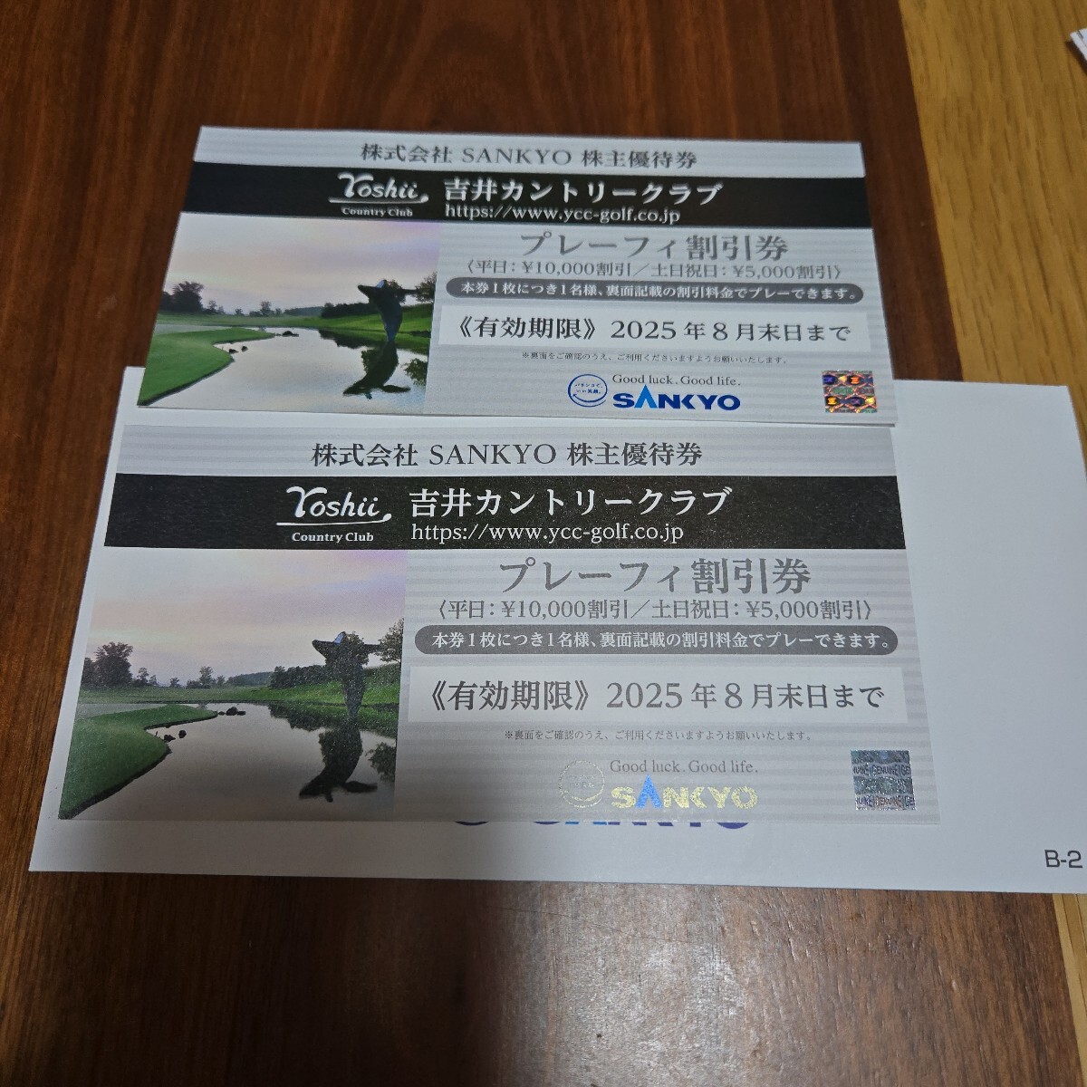 2025年最新】Yahoo!オークション -吉井カントリーの中古品・新品 2025年最新】Yahoo!オークション -吉井カントリーの中古品・新品