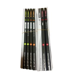 クレアール 日商簿記2&3級講座セット