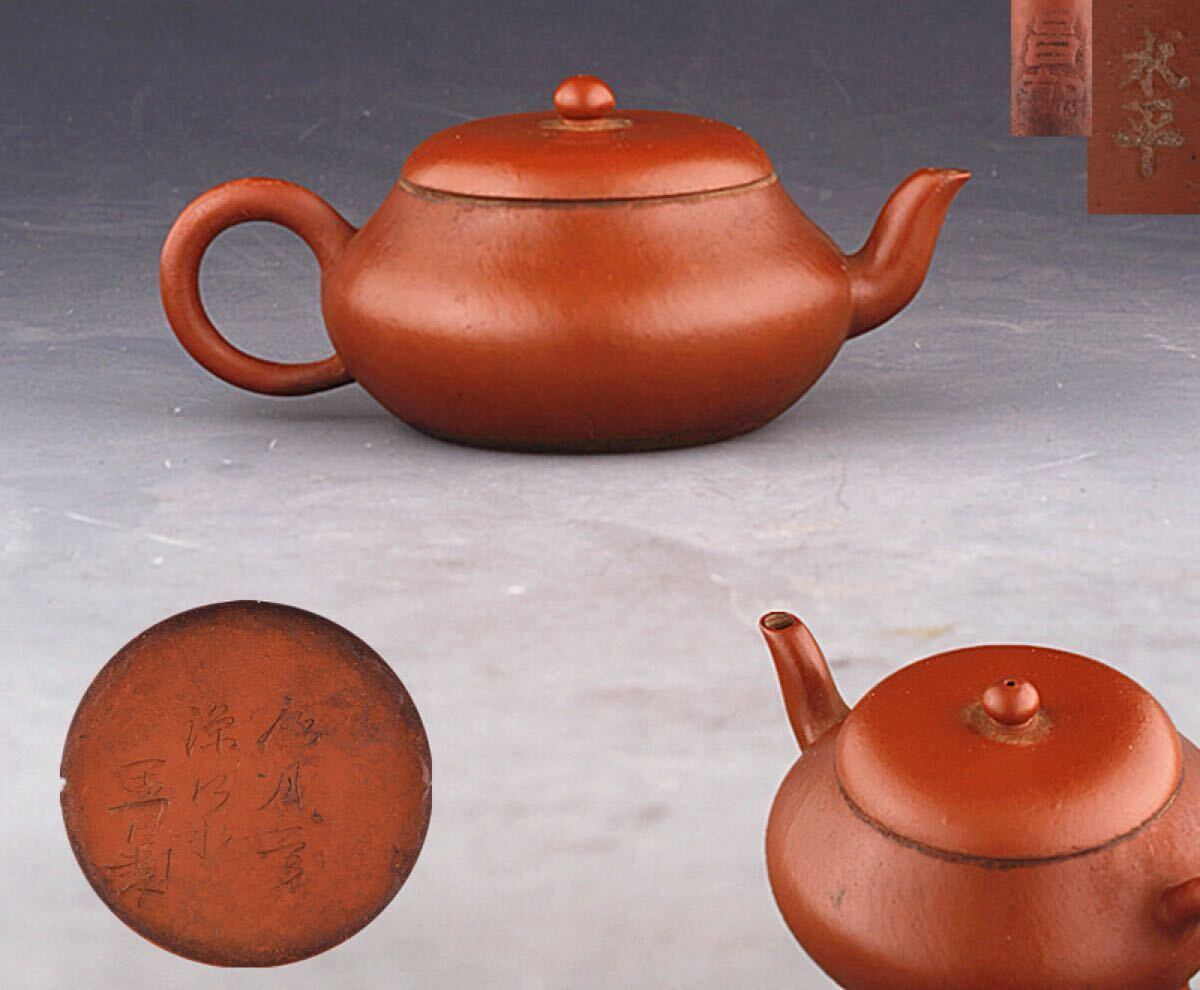 2025年最新】Yahoo!オークション -煎茶道具 急須の中古品・新品 2025年最新】Yahoo!オークション -煎茶道具 急須の中古品・新品