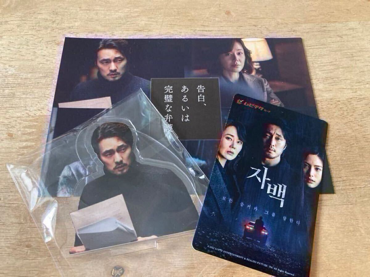 微わけ有 未使用 廃盤希少 台湾独占限定盤 オー・マイ