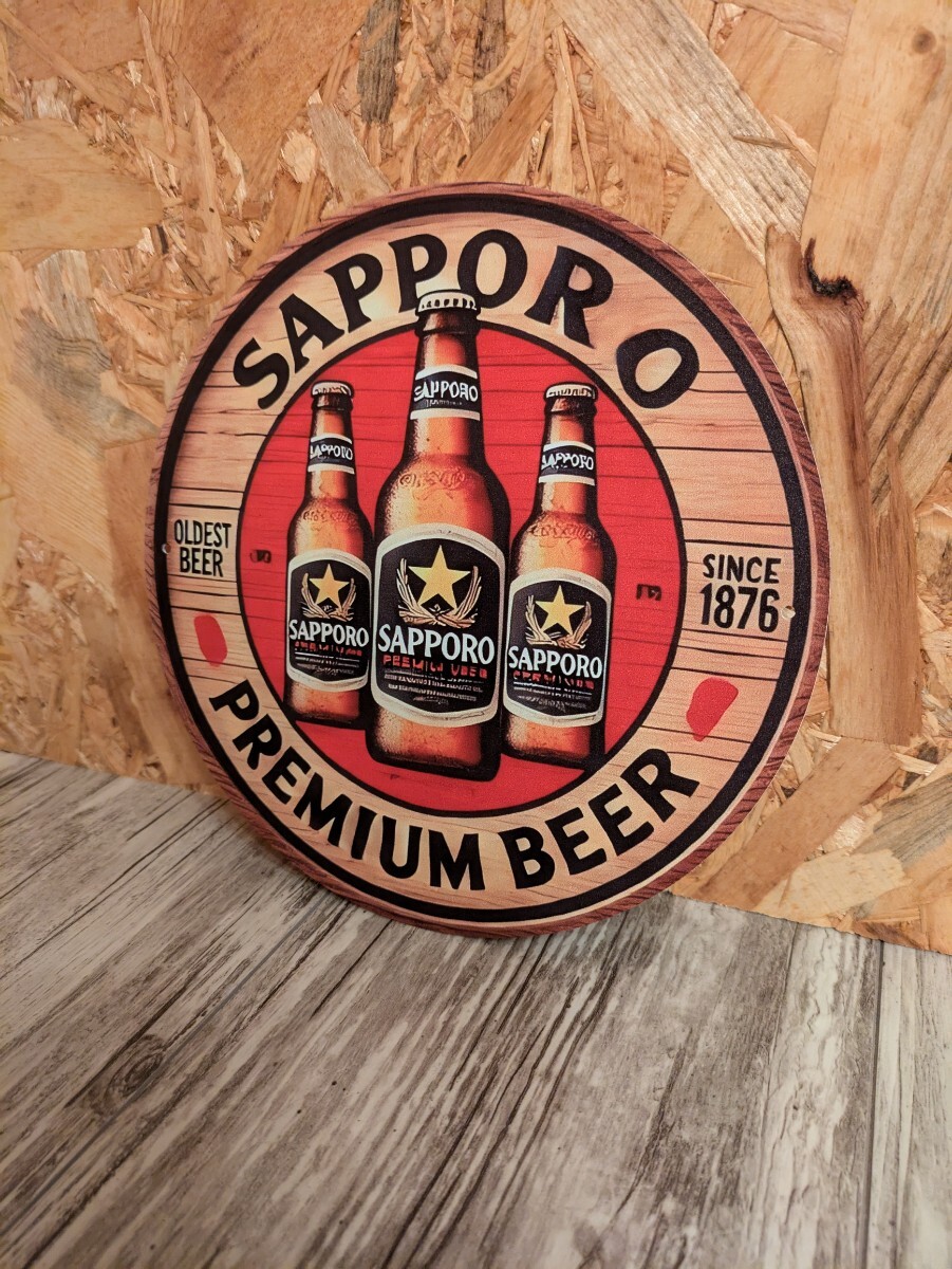 2025年最新】Yahoo!オークション -サッポロビール(看板)の中古品 2025年最新】Yahoo!オークション -サッポロビール(看板)の中古品