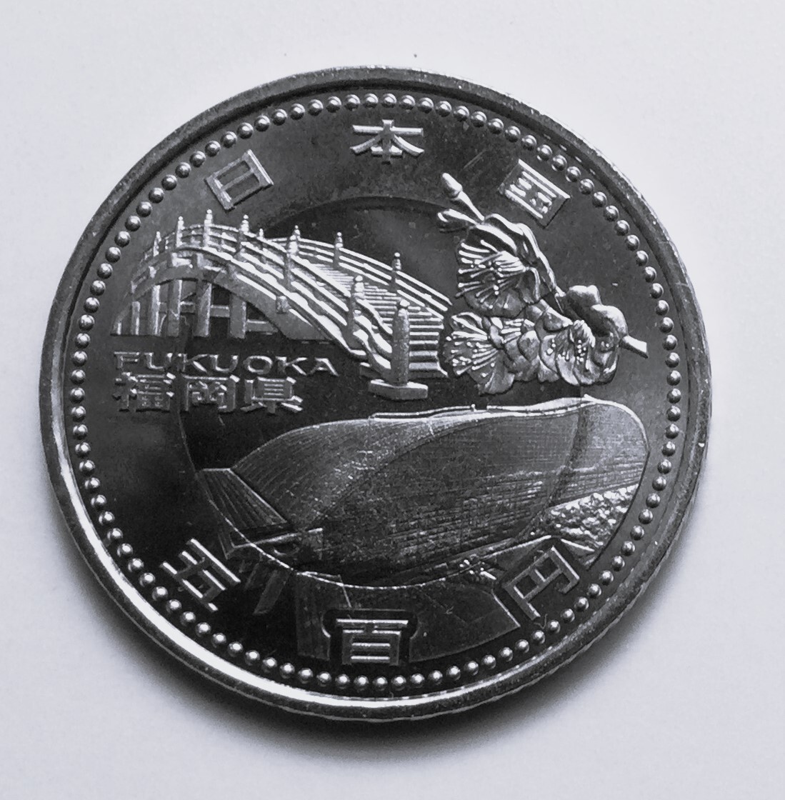 Yahoo!オークション -「地方自治法施行60周年記念貨幣」の落札 Yahoo!オークション -「地方自治法施行60周年記念貨幣」の落札