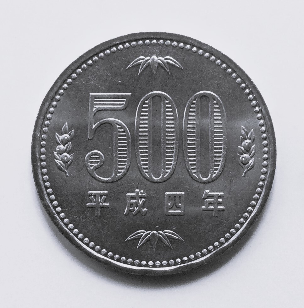 Yahoo!オークション -「平成4年貨幣セット」の落札相場・落札価格