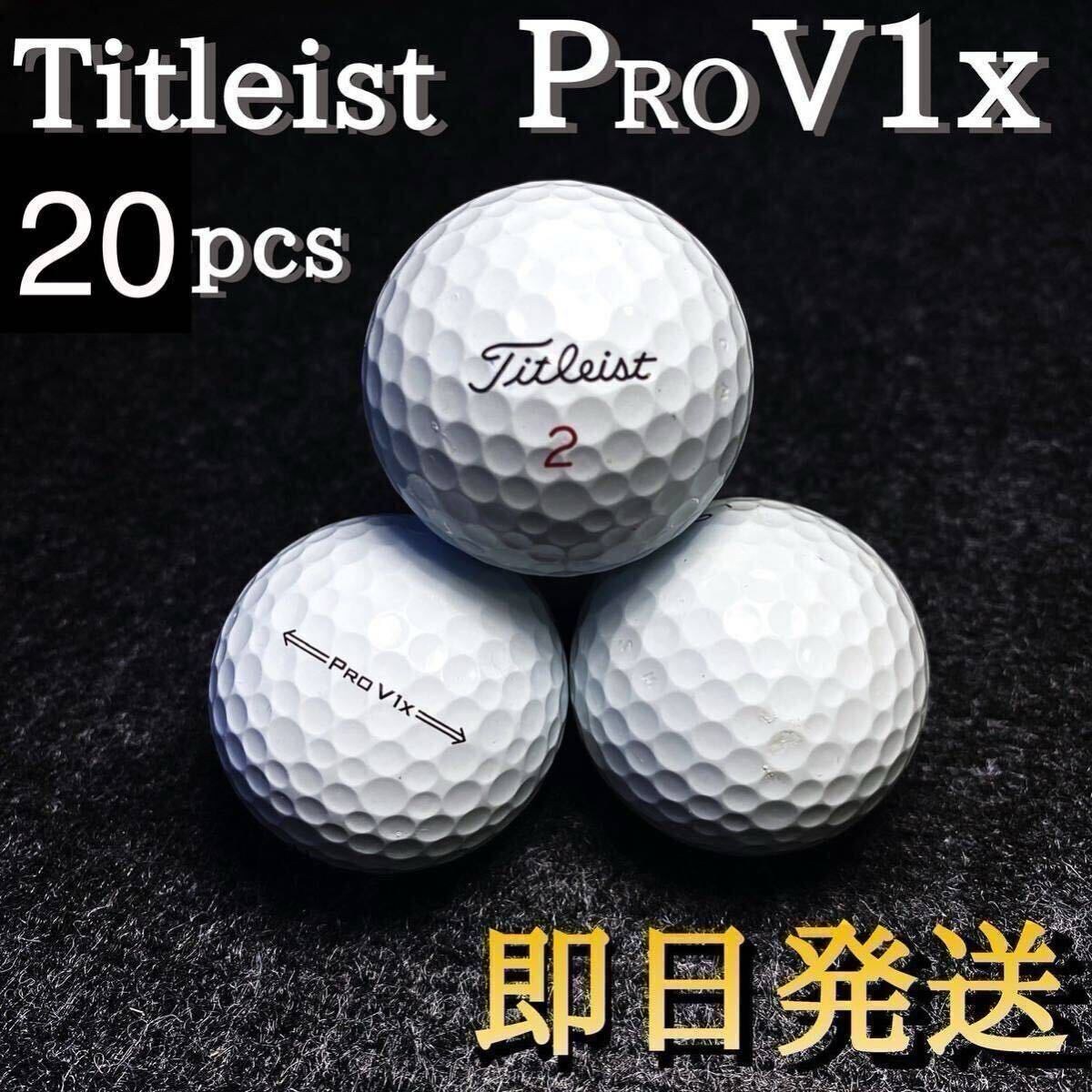 2025年最新】Yahoo!オークション -タイトリスト pro v1xの中古品 2025年最新】Yahoo!オークション -タイトリスト pro v1xの中古品