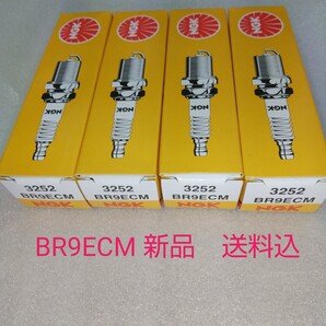 BR9ECM NGK スパークプラグ NSR250R MC21 MC28 汎用 4本 RGV250γ VJ22A ガンマ TZR250R 3XV 91〜94 TZR250SPR 3XC 94〜 新品