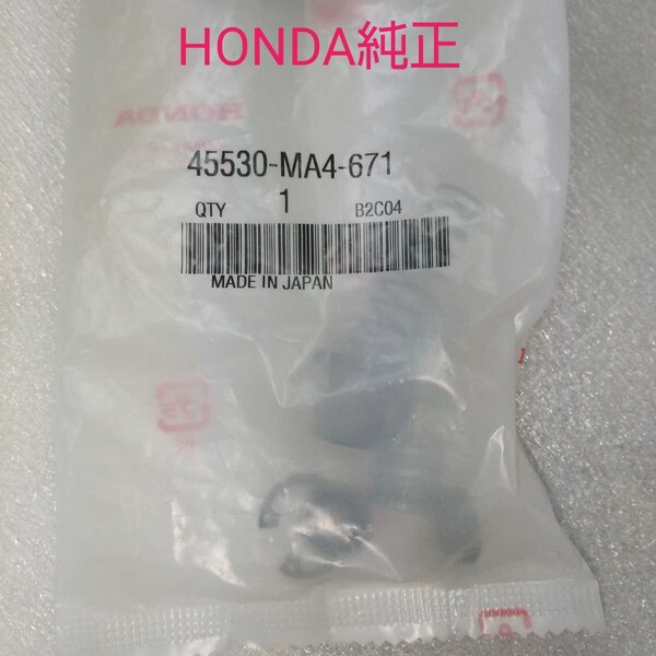 フュージョン MF02 FUSION フロントブレーキ マスターシリンダーセット 新品 45530-MA4-671 純正未使用品