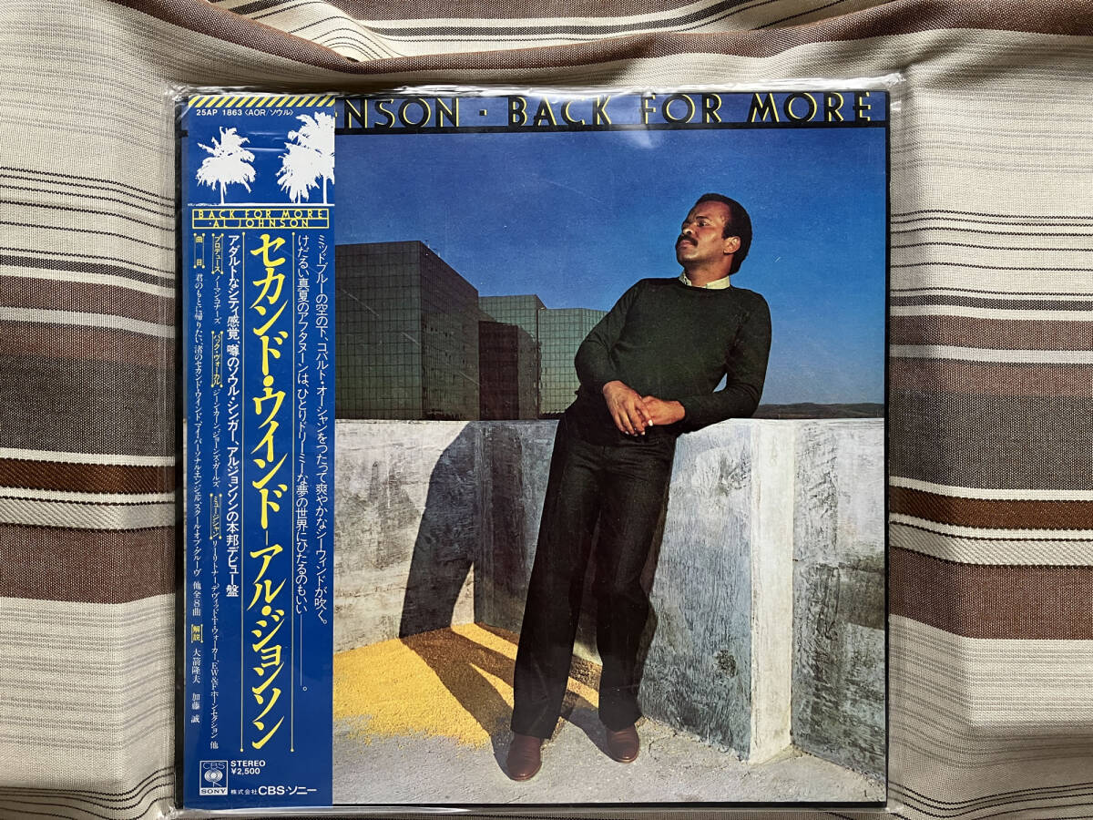 AL JOHNSON / Back For More (LP) / Columbia | WAXPEND RECORDS