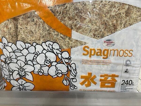 最高級グレードAAAAグレード!ニュージーランド産乾燥水苔240L(3kg)