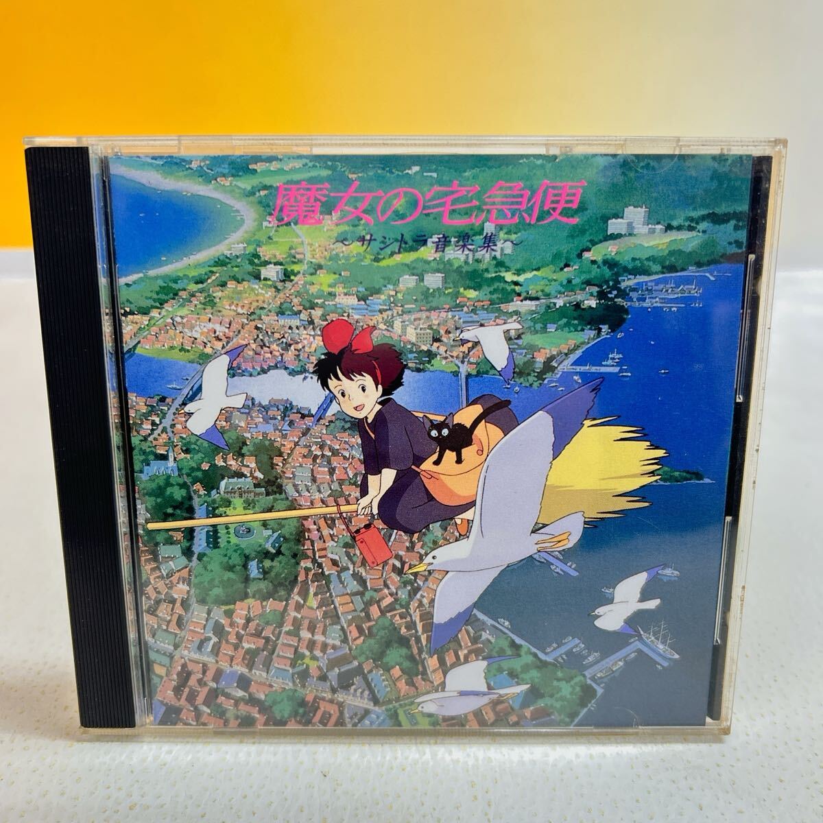 2025年最新】Yahoo!オークション -魔女の宅急便(音楽)の中古品