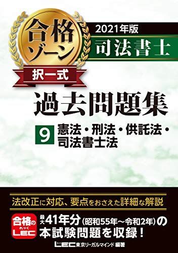 2025年最新】Yahoo!オークション -合格ゾーンの中古品・新品・未 2025年最新】Yahoo!オークション -合格ゾーンの中古品・新品・未