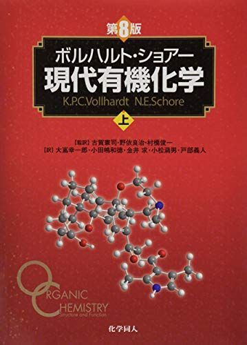 2025年最新】Yahoo!オークション -ボルハルト・ショアーの中古品
