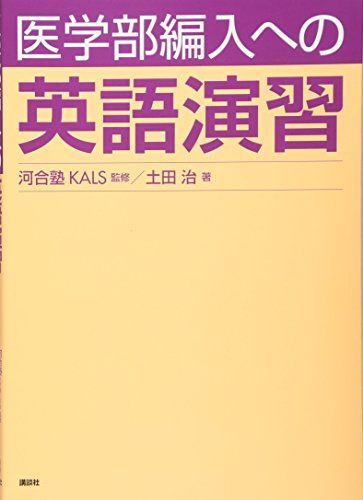 2025年最新】Yahoo!オークション -kals 生命科学の中古品・新品 2025年最新】Yahoo!オークション -kals 生命科学の中古品・新品