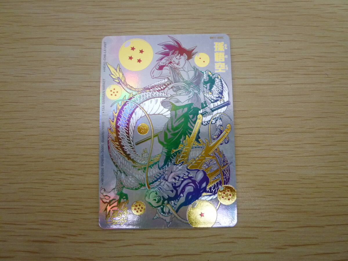 Yahoo!オークション -「ドラゴンボールヒーローズ bm11-asec」の Yahoo!オークション -「ドラゴンボールヒーローズ bm11-asec」の