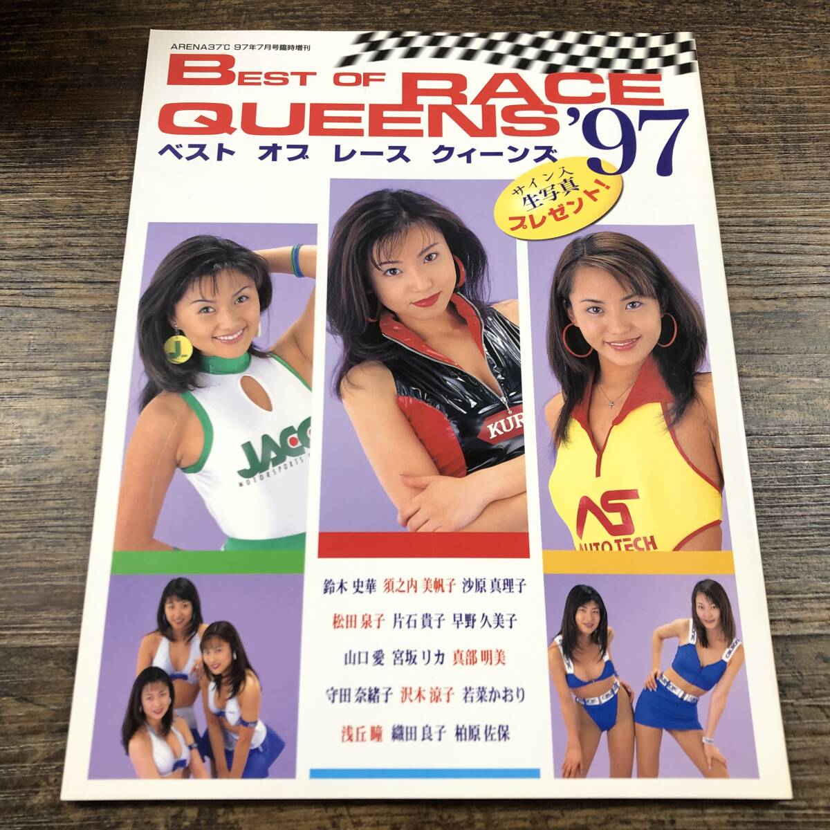 Yahoo!オークション -「レースクイーン 97」の落札相場・落札価格 Yahoo!オークション -「レースクイーン 97」の落札相場・落札価格