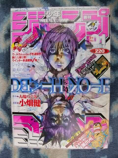 Yahoo!オークション -「デスノート 夜神月」の落札相場・落札価格 Yahoo!オークション -「デスノート 夜神月」の落札相場・落札価格