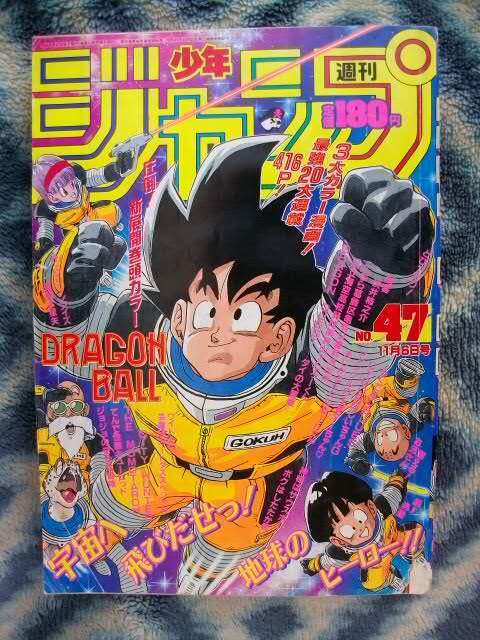 2025年最新】Yahoo!オークション -週刊少年ジャンプ 1989(本 2025年最新】Yahoo!オークション -週刊少年ジャンプ 1989(本