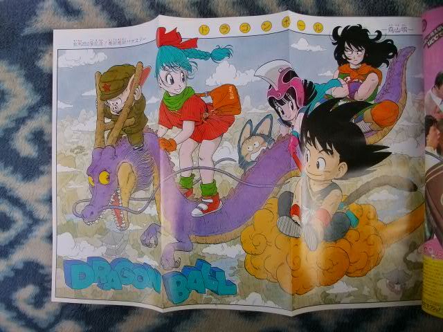 2025年最新】Yahoo!オークション -ドラゴンボール新連載の中古品 2025年最新】Yahoo!オークション -ドラゴンボール新連載の中古品