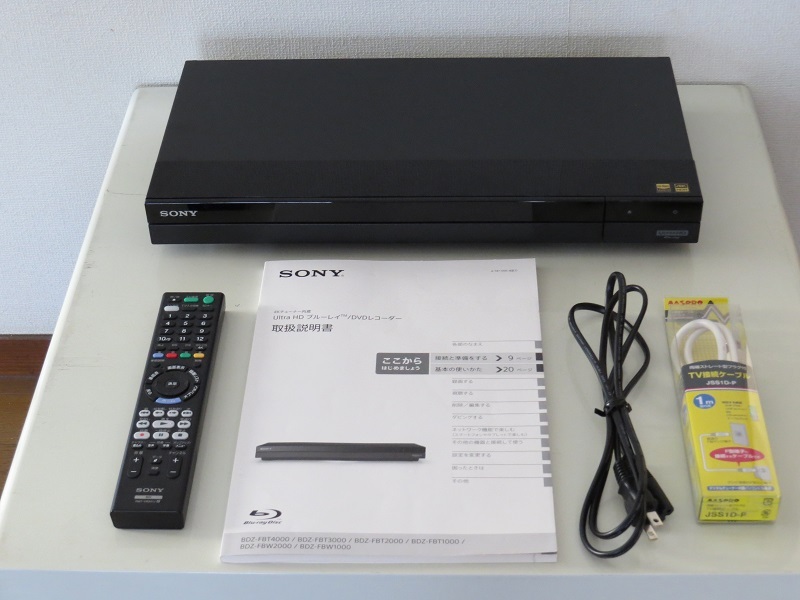 2025年最新】Yahoo!オークション -sony bdz-fbw1000の中古品