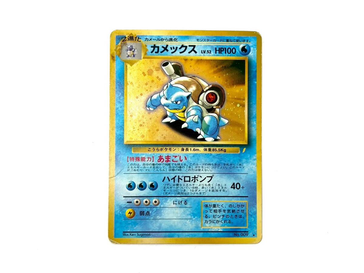 Yahoo!オークション -「あまごい」(ポケモンカードゲーム Yahoo!オークション -「あまごい」(ポケモンカードゲーム