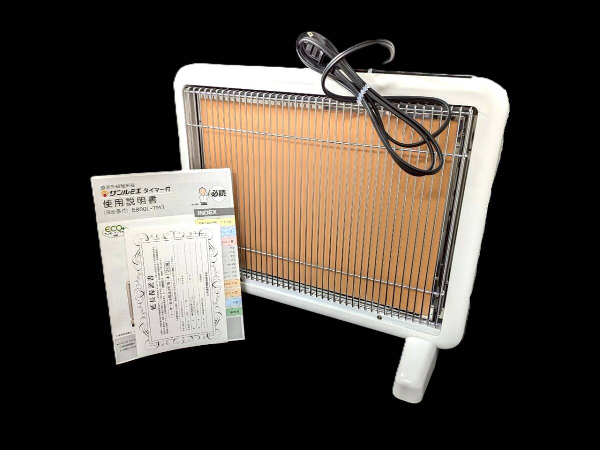 Yahoo!オークション -「サンルミエ e800l-tm」の落札相場・落札価格 Yahoo!オークション -「サンルミエ e800l-tm」の落札相場・落札価格