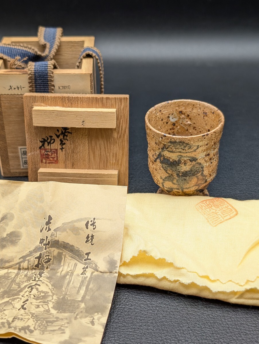 2025年最新】Yahoo!オークション -馬上杯の中古品・新品・未使用