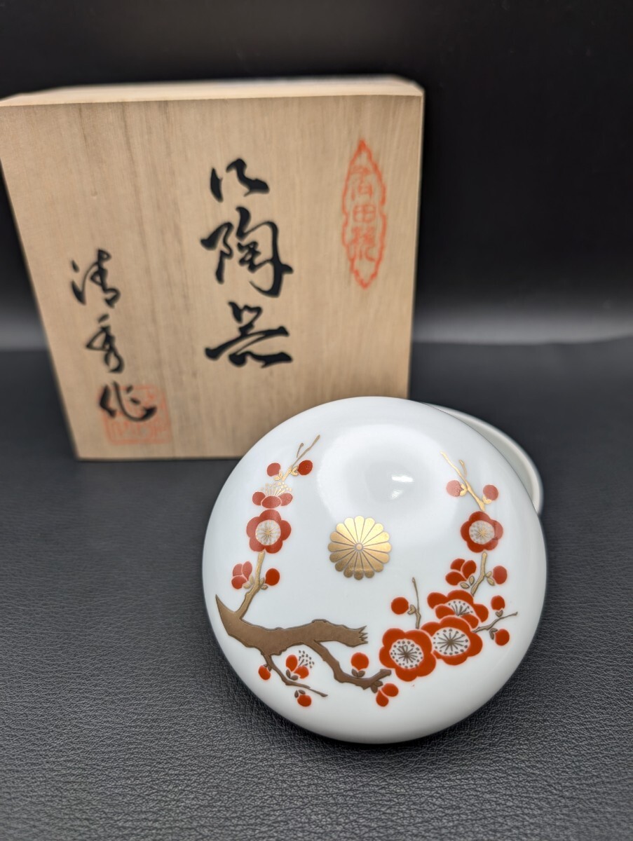Yahoo!オークション -「菊 紋」(日本の陶磁) (陶芸)の落札相場 Yahoo!オークション -「菊 紋」(日本の陶磁) (陶芸)の落札相場