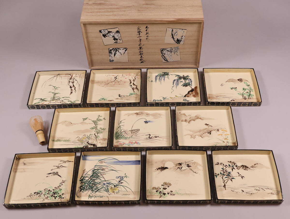 2025年最新】Yahoo!オークション -尾形乾山(陶芸)の中古品・新品 2025年最新】Yahoo!オークション -尾形乾山(陶芸)の中古品・新品
