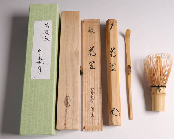 【CM150】茶道具 大徳寺 高桐院 松長剛山 銘「花笠」白竹 茶杓 下削・宗秦