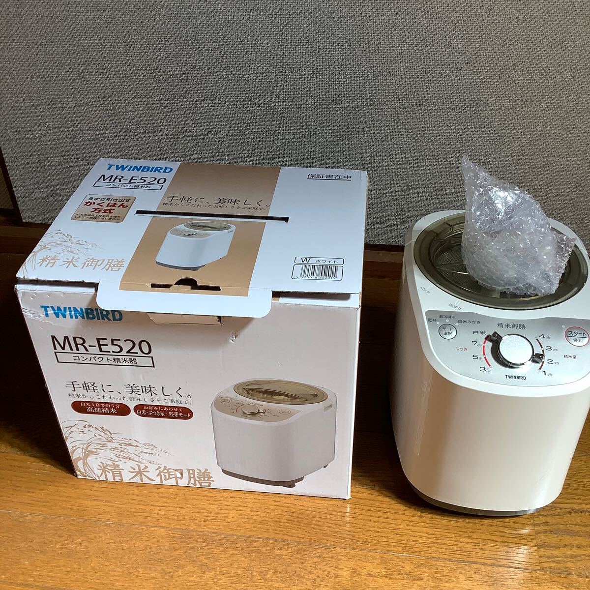 2025年最新】Yahoo!オークション -精米器 ツインバードの中古品 2025年最新】Yahoo!オークション -精米器 ツインバードの中古品