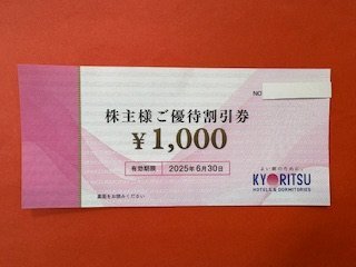 Yahoo!オークション -「共立メンテナンス 株主優待」の落札相場 Yahoo!オークション -「共立メンテナンス 株主優待」の落札相場