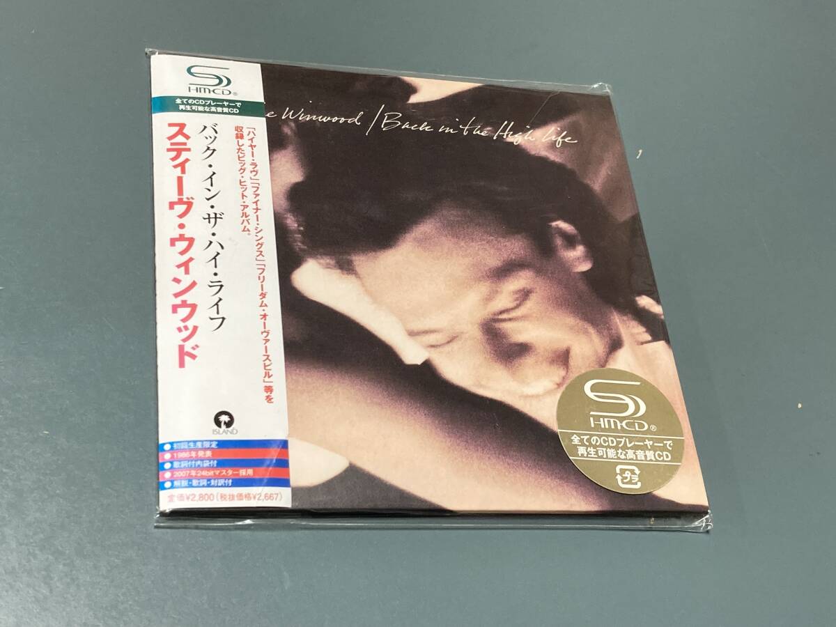 Amazon.co.jp: ミステリー・ガール(SHM-CD紙ジャケット仕様