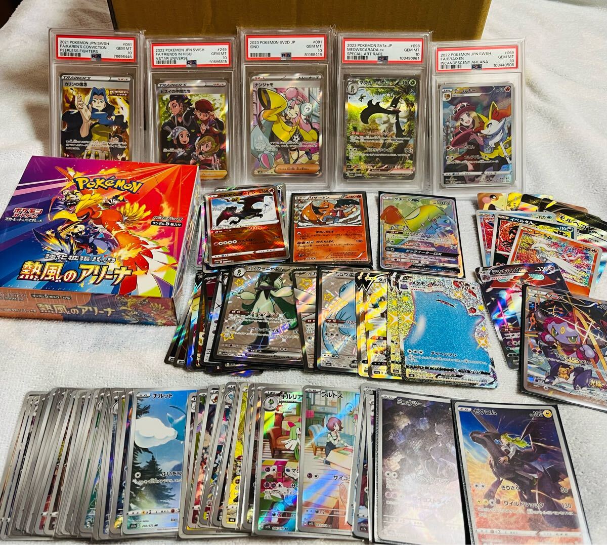 2025年最新】ポケモンカードゲーム 引退まとめ売り商品一覧 2025年最新】ポケモンカードゲーム 引退まとめ売り商品一覧