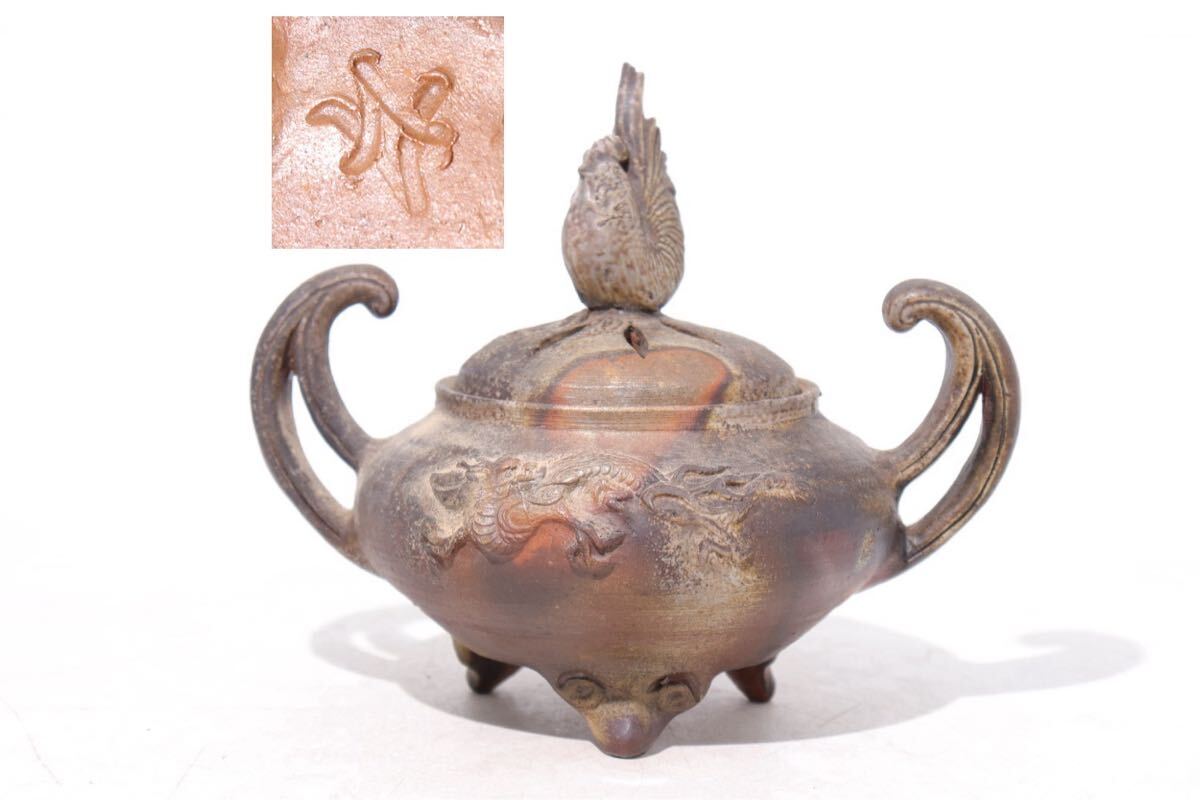 Yahoo!オークション -「香炉 龍」(陶芸) (工芸品)の落札相場 Yahoo!オークション -「香炉 龍」(陶芸) (工芸品)の落札相場