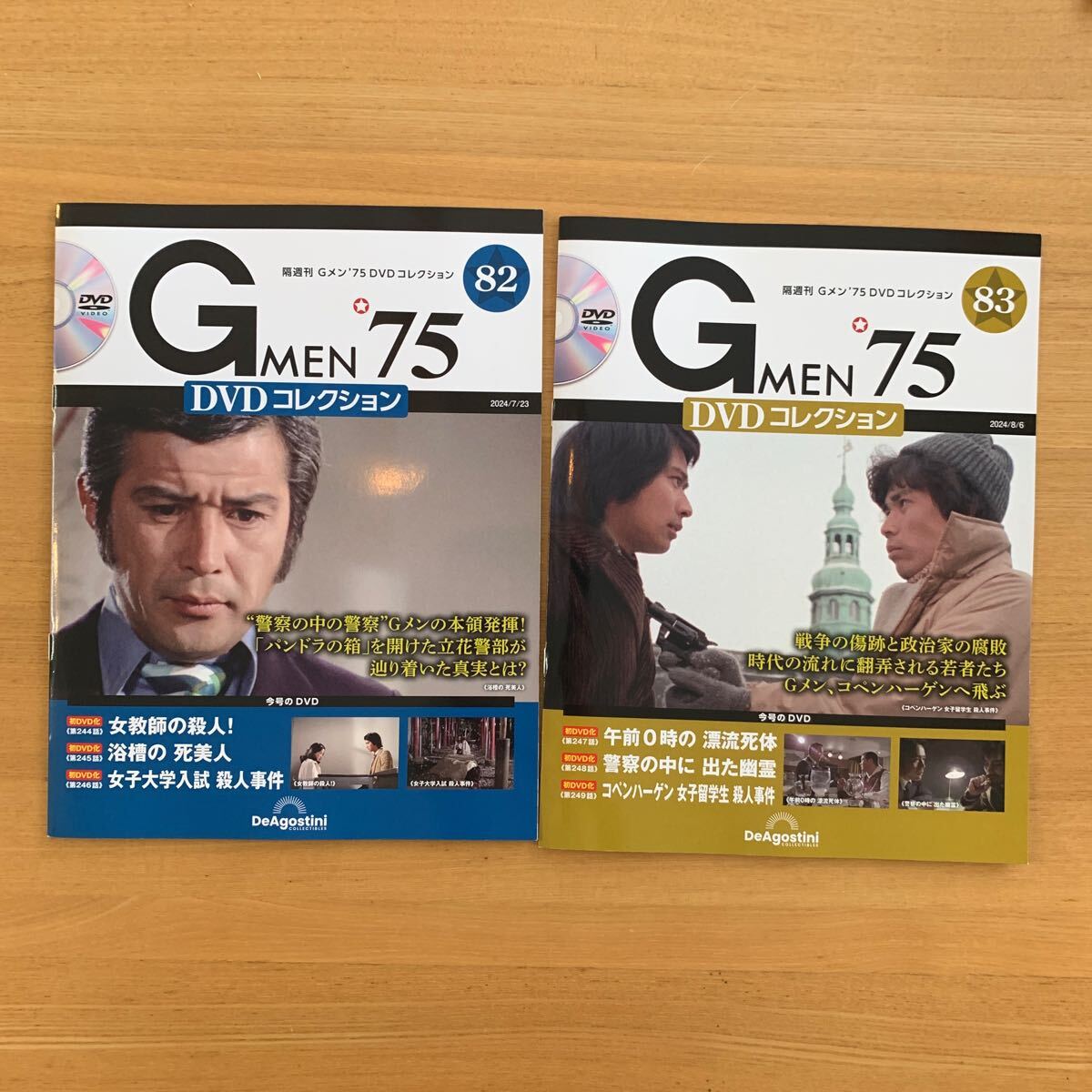 2025年最新】Yahoo!オークション -デアゴスティーニ(DVD)の中古 2025年最新】Yahoo!オークション -デアゴスティーニ(DVD)の中古