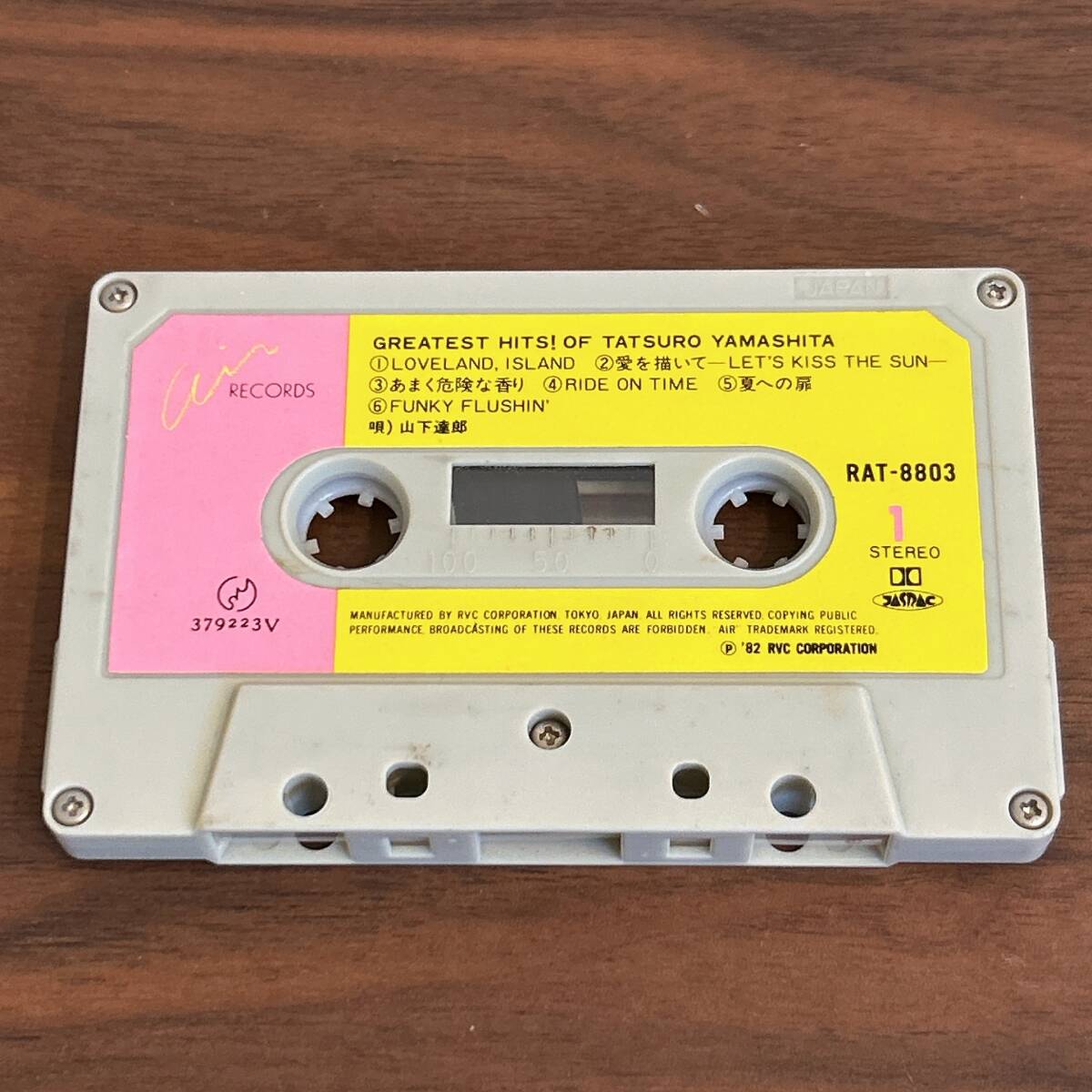 waltz online | 山下達郎 | GREATEST HITS OF TATSURO YAMASHITA