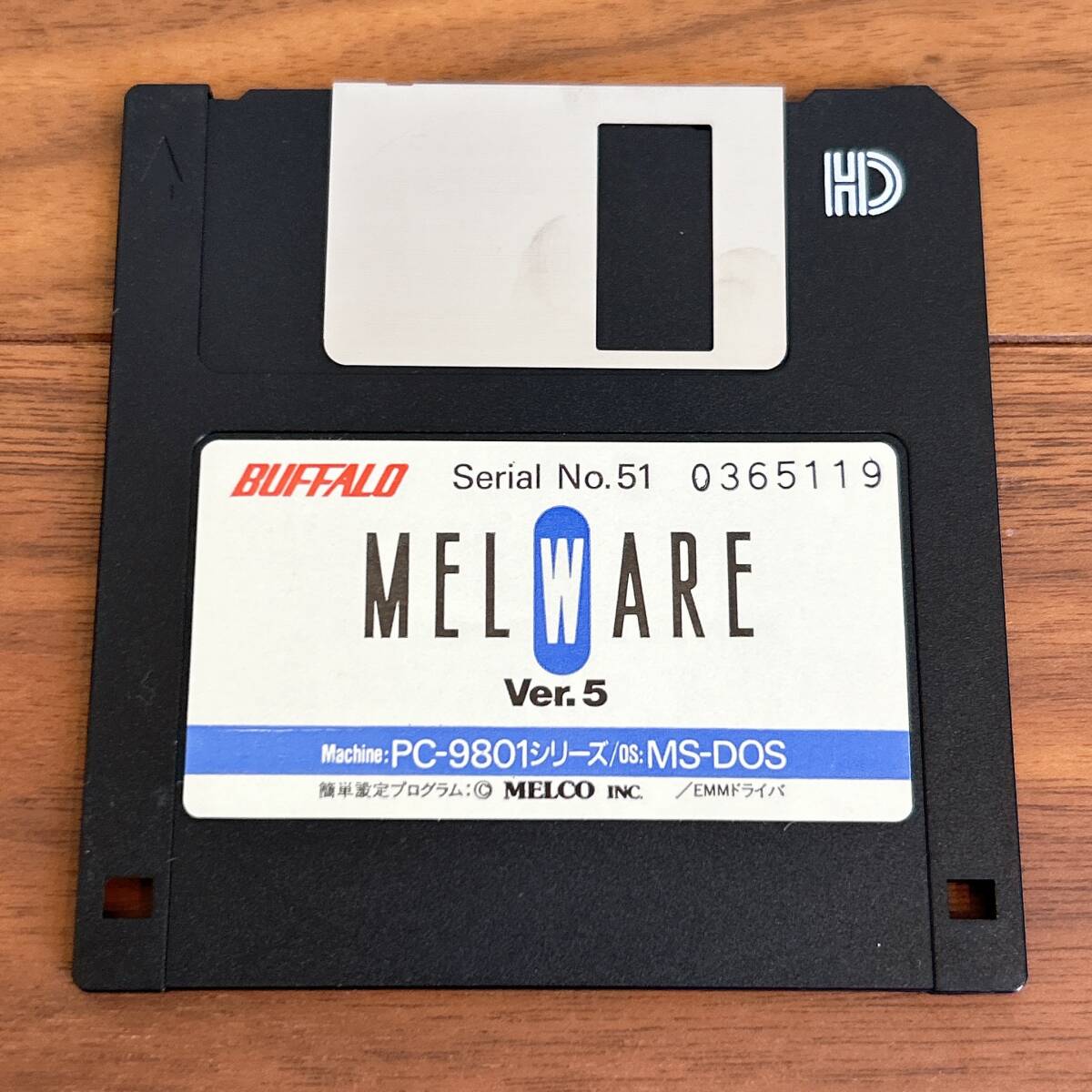 2025年最新】Yahoo!オークション - その他(PC-98 パッケージ版 2025年最新】Yahoo!オークション - その他(PC-98 パッケージ版