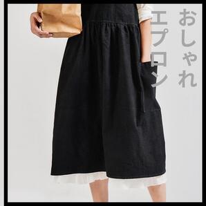 エプロン ワンピース チュニック 北欧風 ナチュラル 保育士 黒 ブラック