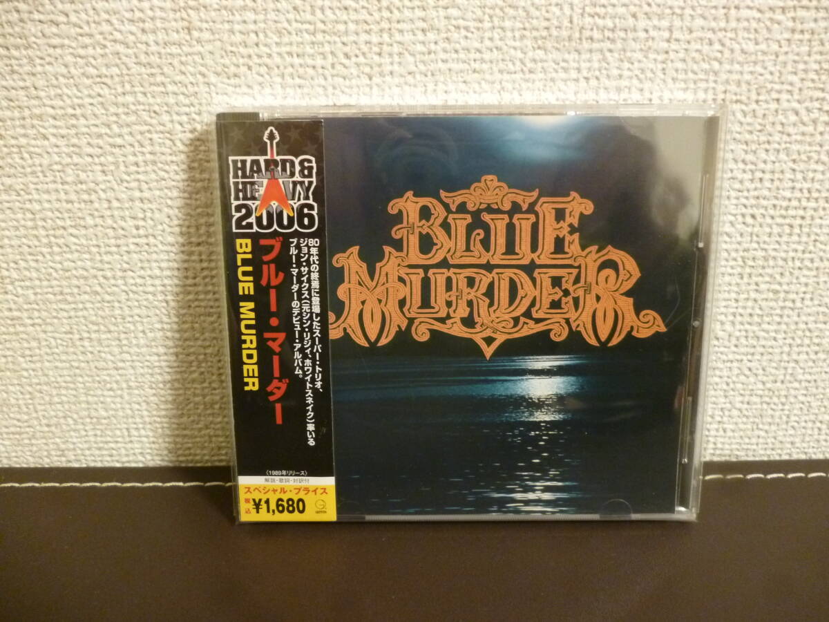 Yahoo!オークション -「ジョンサイクスcd」の落札相場・落札価格 Yahoo!オークション -「ジョンサイクスcd」の落札相場・落札価格