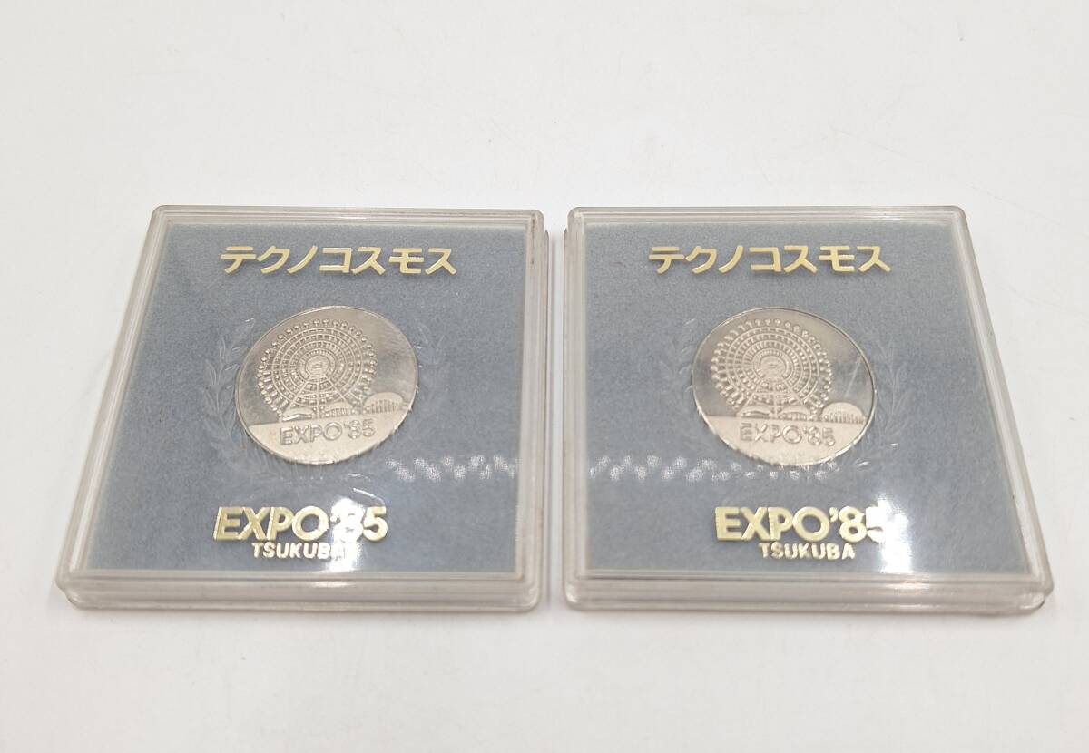 2025年最新】Yahoo!オークション -つくば万博85の中古品・新品