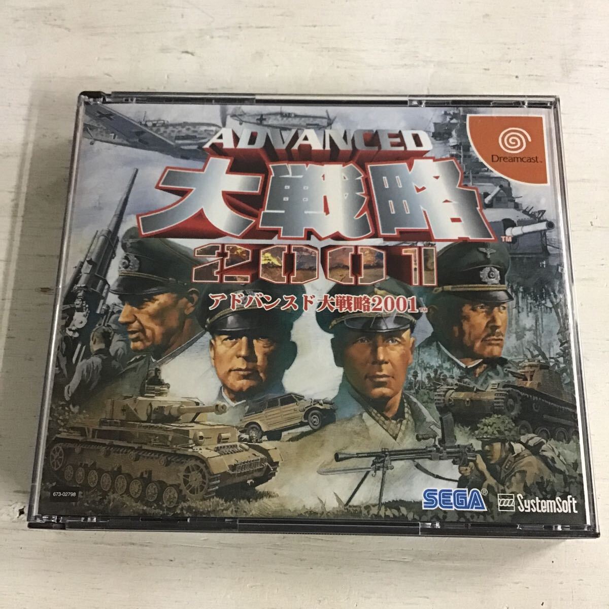 Yahoo!オークション -「アドバンスド大戦略2001」の落札相場 Yahoo!オークション -「アドバンスド大戦略2001」の落札相場