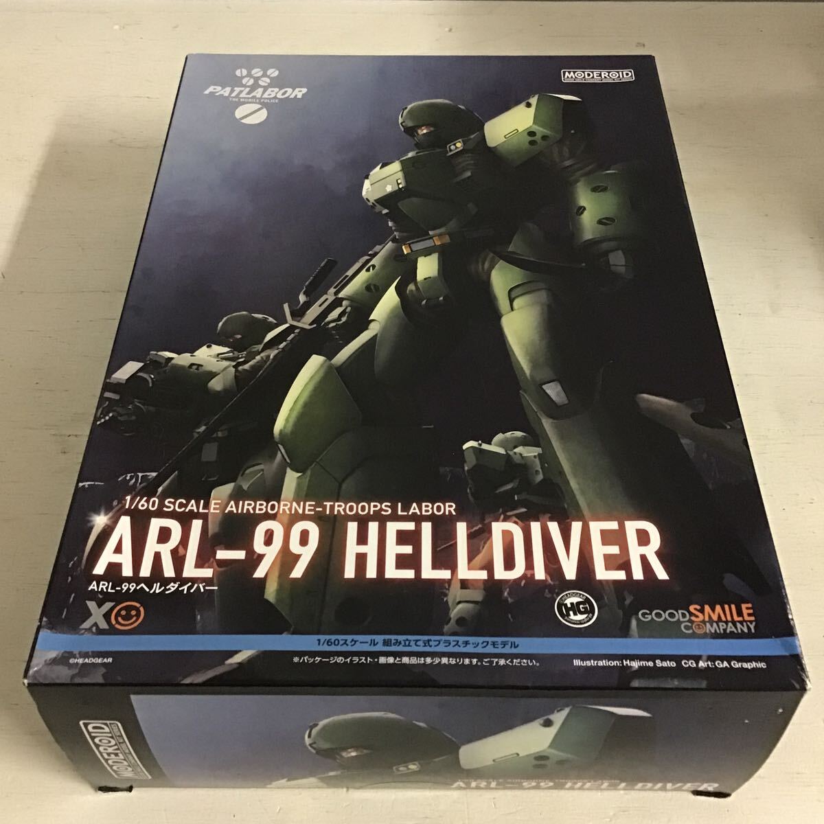 MODEROID ARL-99ヘルダイバー 1/60 PS＆ABS製組み立て式