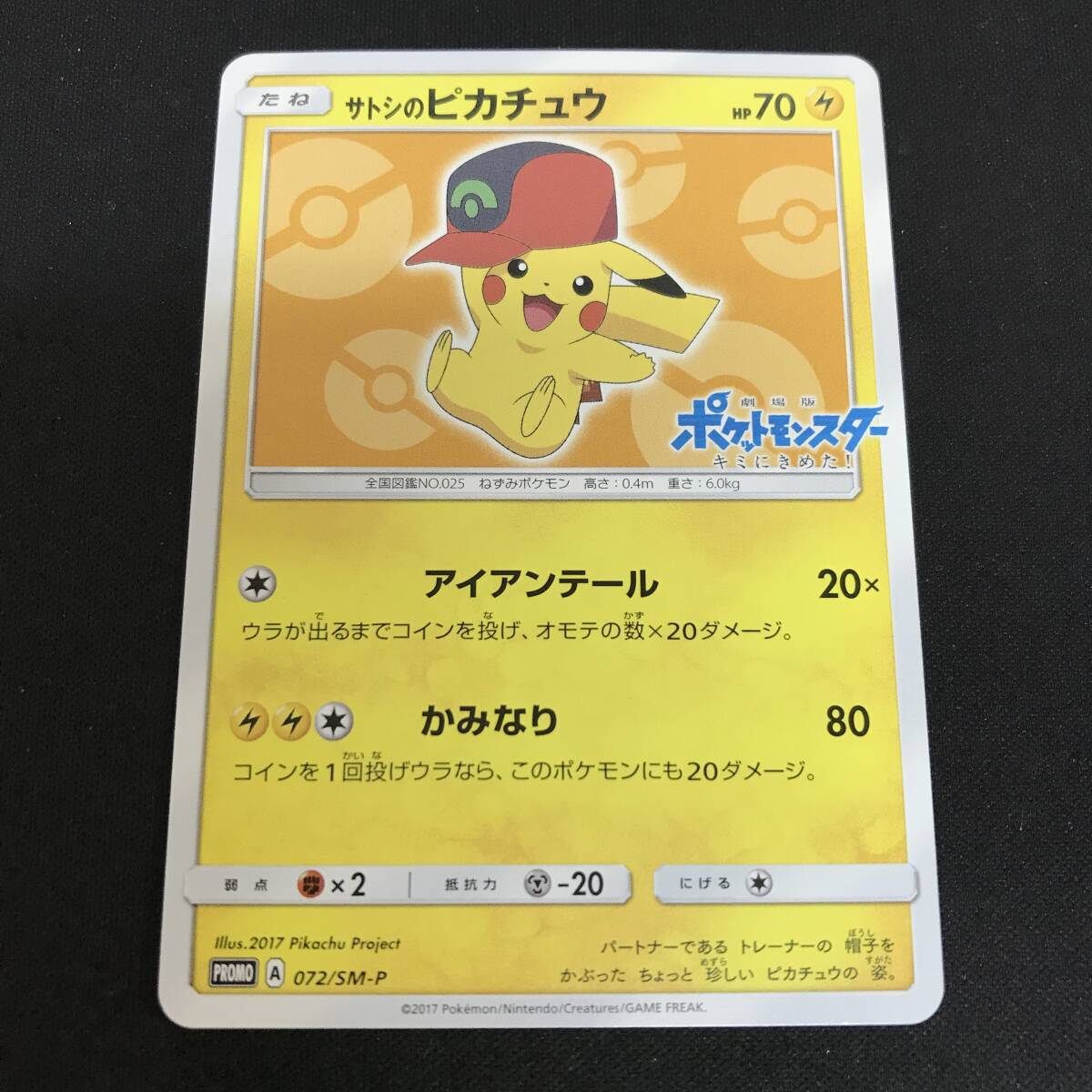 Yahoo!オークション -「ダークミュウツー」(ポケモンカード