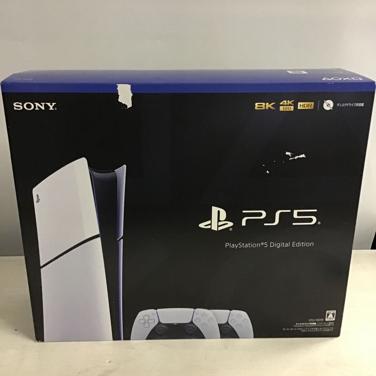 Yahoo!オークション -「プレイステーション5 デジタル Yahoo!オークション -「プレイステーション5 デジタル