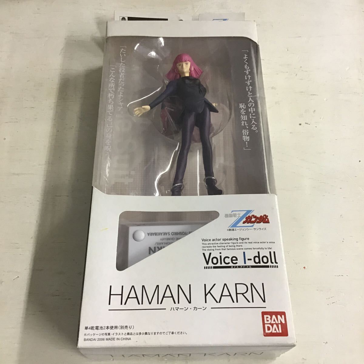 Yahoo!オークション -「ガンダム フィギュア ハマーン Yahoo!オークション -「ガンダム フィギュア ハマーン