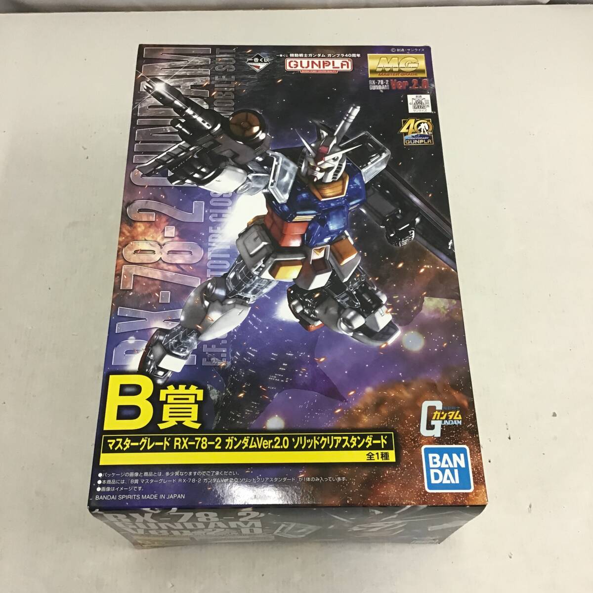 Yahoo!オークション -「mg rx-78-2 ガンダム ver.2.0」の落札 Yahoo!オークション -「mg rx-78-2 ガンダム ver.2.0」の落札