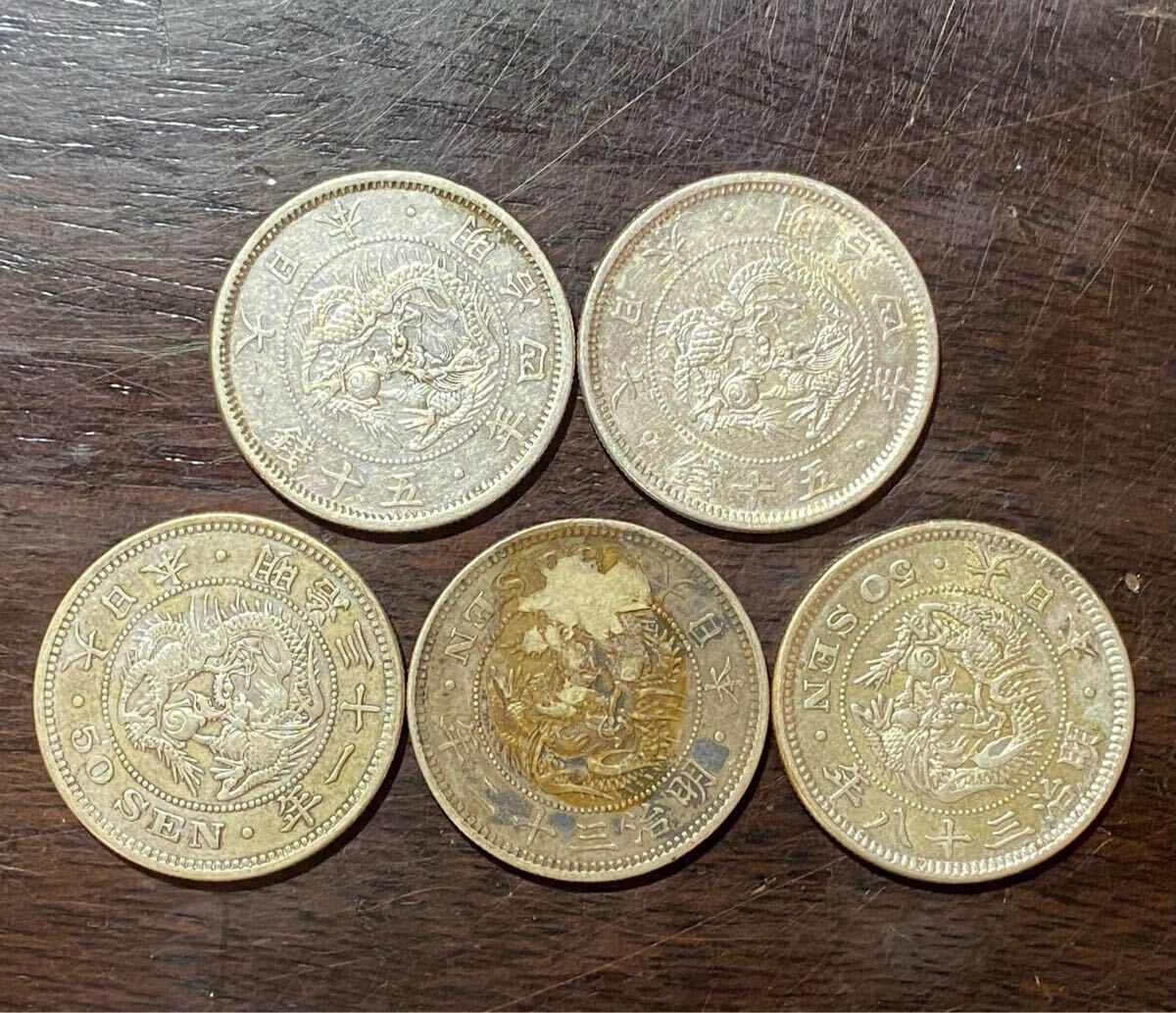 Yahoo!オークション -「竜5銭銀貨明治7年」(日本) (硬貨)の落札 Yahoo!オークション -「竜5銭銀貨明治7年」(日本) (硬貨)の落札